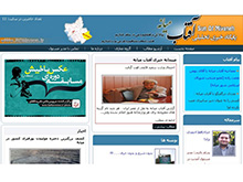 آفتاب میانه